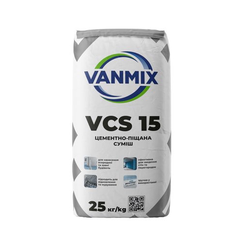 Цементно-піщана суміш VСS 15 Vanmix